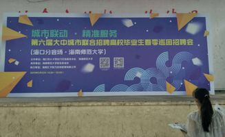 中国海口政府门户网站
