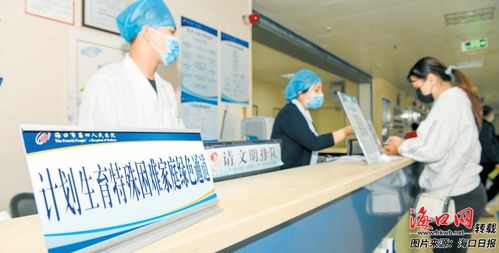 海口出实招破题 挂号难 提升群众看病就医获得感
