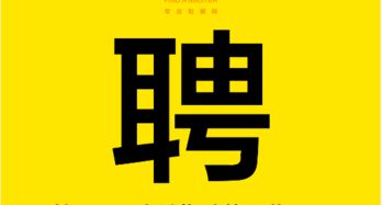 海口客户案例 海口短信群发 海口群发短信 海口短信群发平台