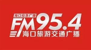 招聘 海口旅游交通广播诚聘主持人
