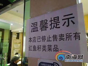 震惊 你吃的鱼籽寿司可能是染色的