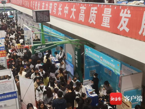 海口招聘团走进长春中医药大学招才引智 55家企业提供千余优质岗位