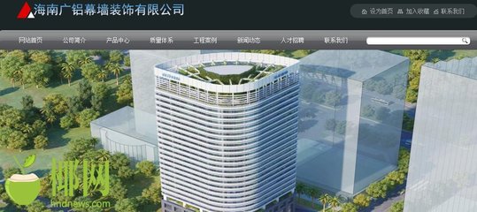 海口这家公司为员工免费提供午餐被罚5万元,因为…