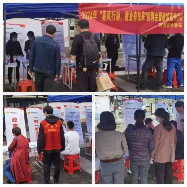 务工流与岗位流的不期而遇 海口市秀英区将春风行动招聘会