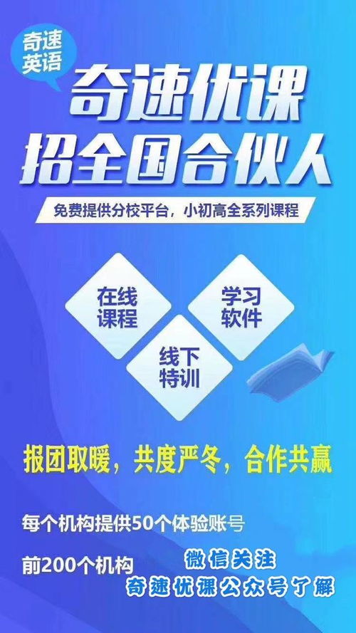 省教育厅 因疫情耽误,会通过压缩暑期方式来补偿,教培机构主动转战做线上