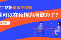 业界动态