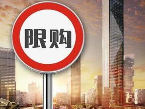5月份楼市调控不止步,十六城表决心持续放大招
