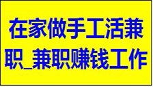 第2页 产品展示 手工活基地诚招串珠加工商